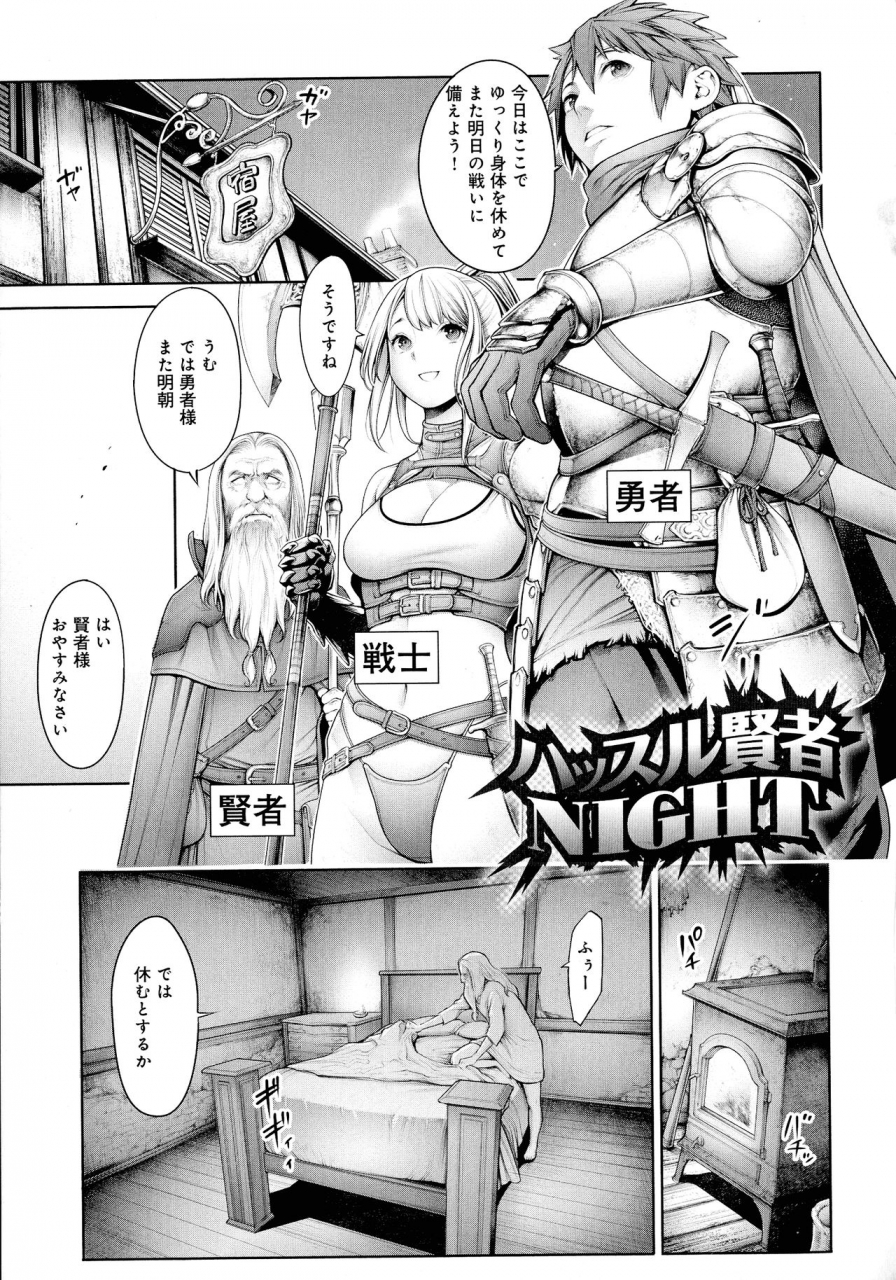 okayusan-imamadede-ichiban-yokatta-sex