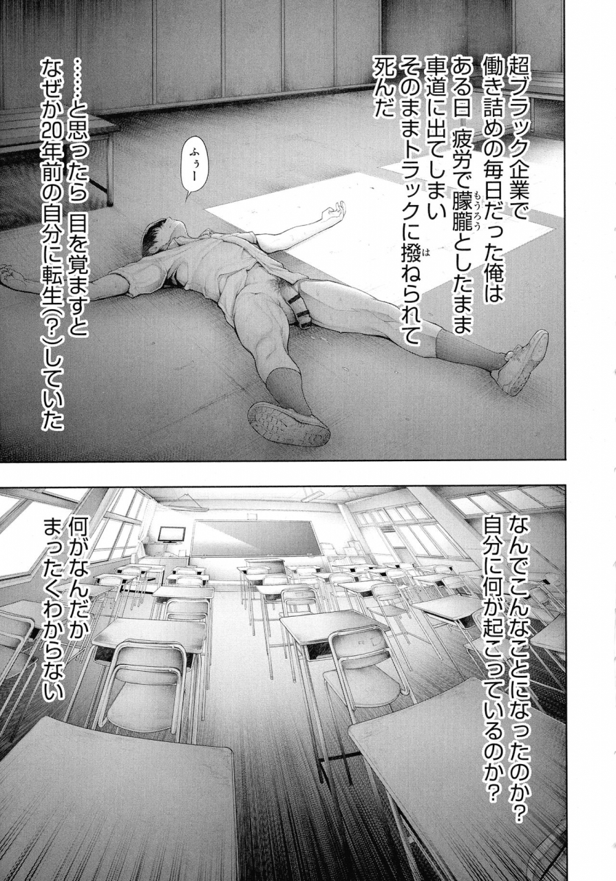 okayusan-imamadede-ichiban-yokatta-sex