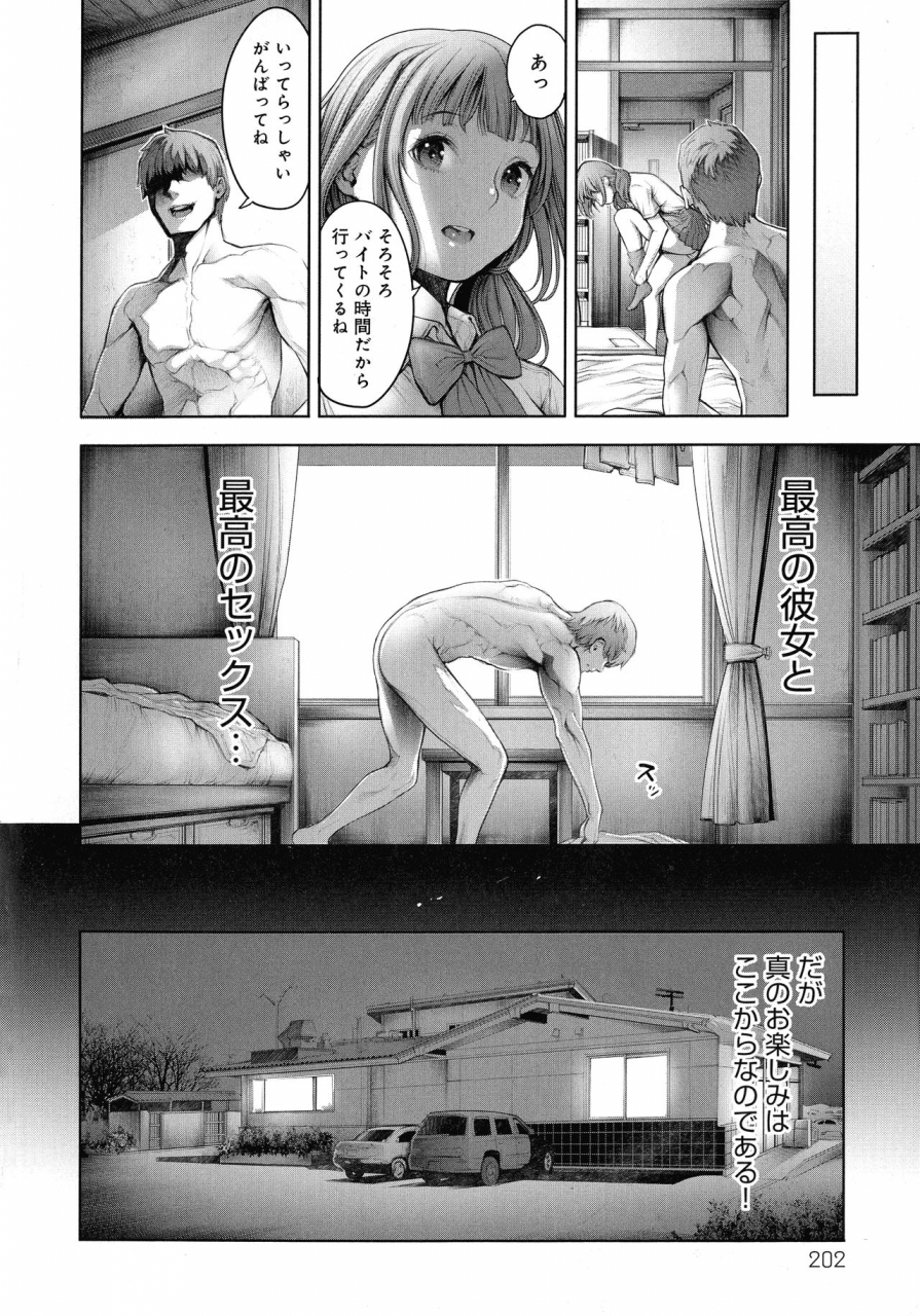 okayusan-imamadede-ichiban-yokatta-sex