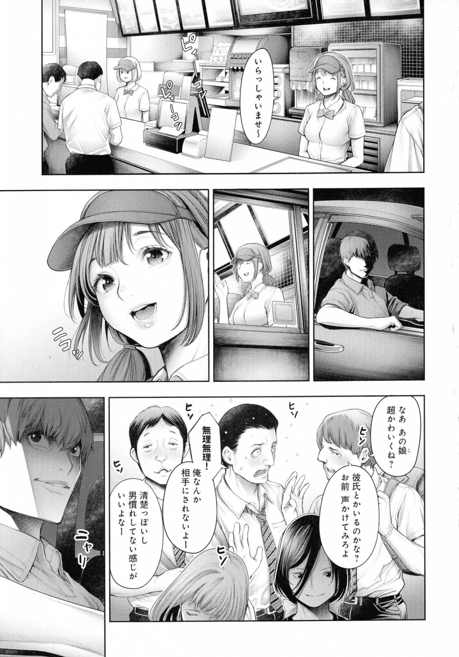 okayusan-imamadede-ichiban-yokatta-sex