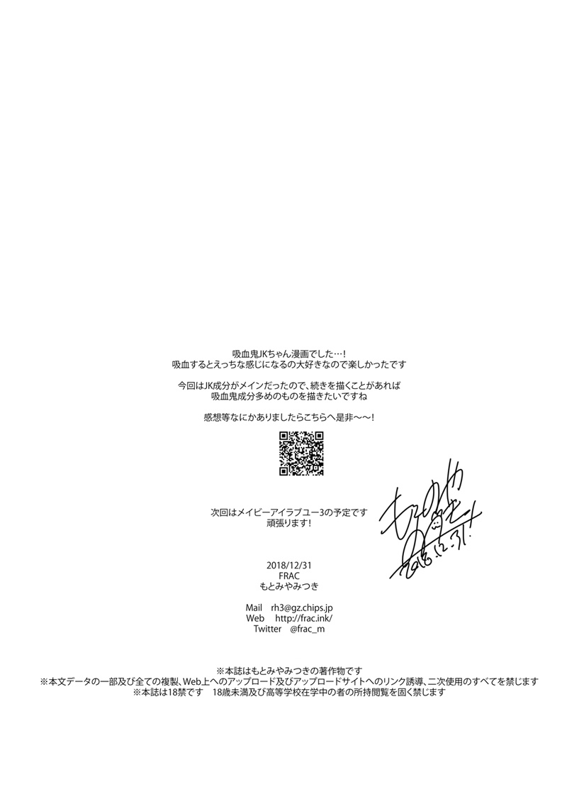 frac-motomiya-mitsuki-amai-yume-english-zts-digital