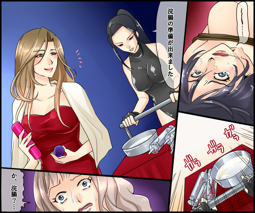 onna-ni-yoru-onna-e-no-ryoujoku-akuma-no-onna-keieisha-mondou-muyou-no-sm-zeme