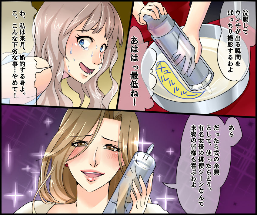 onna-ni-yoru-onna-e-no-ryoujoku-akuma-no-onna-keieisha-mondou-muyou-no-sm-zeme