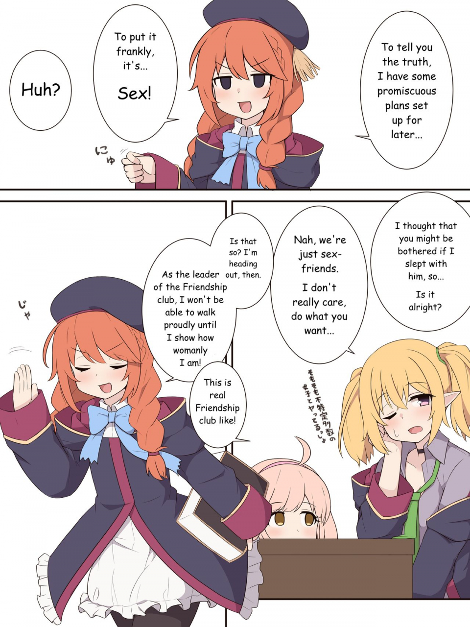 fizz-yuni-senpai-to-tanteki-ni-ieba-ecchi-suru-ohanashi-the-story-of-how-yuni-senpai-said-she-was-going-to-fuck-me-princess-connect-re-dive-english-cummytai-translations