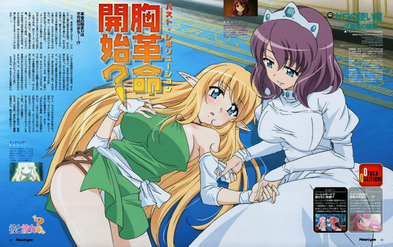 henrietta-de-tristaintiffania-westwood