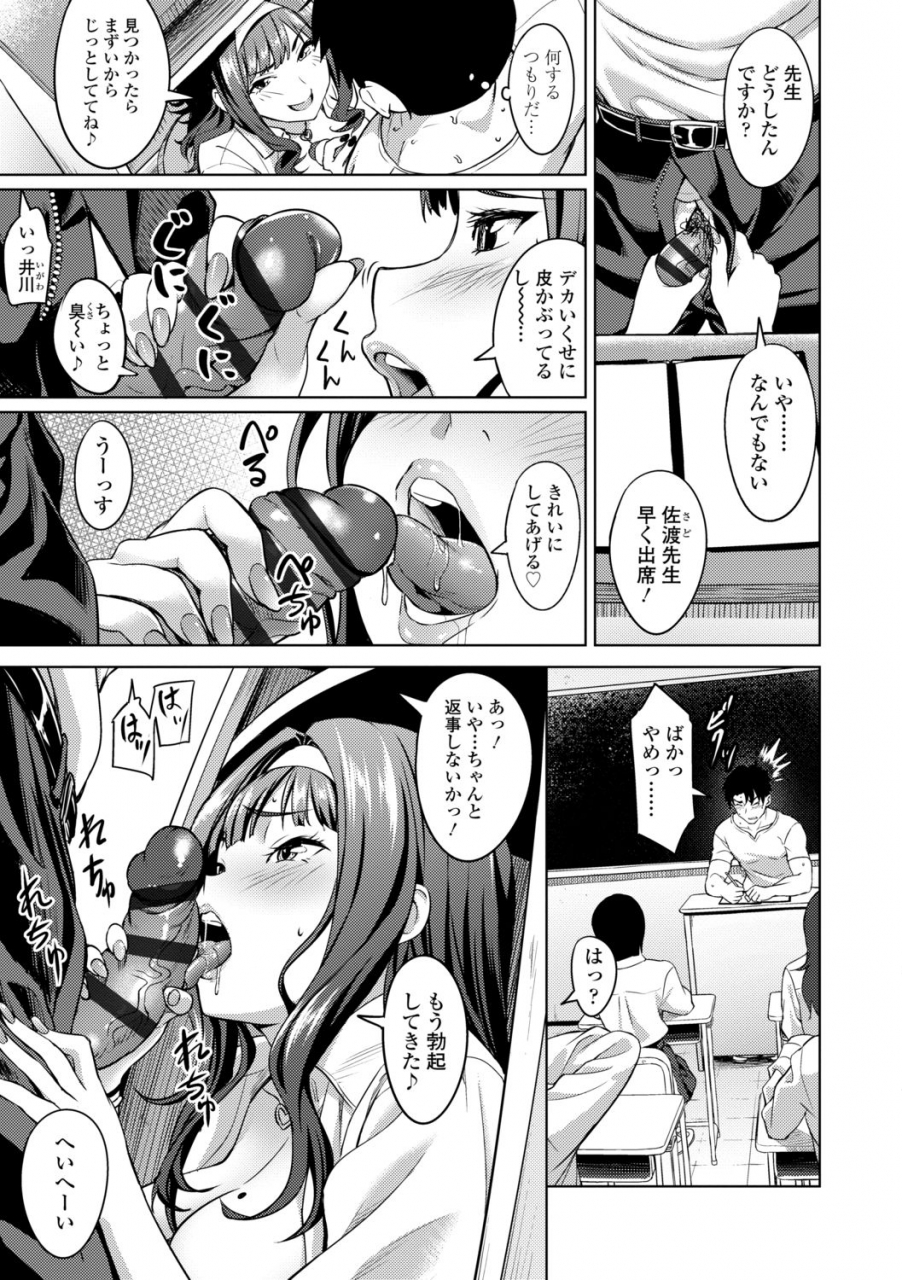 oozora-wakaba-aolove-digital