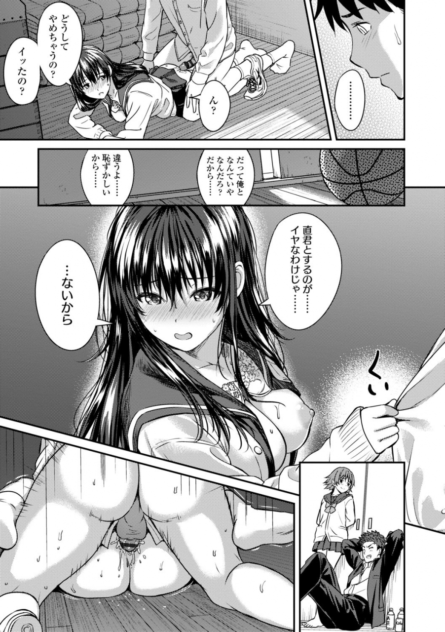 oozora-wakaba-aolove-digital