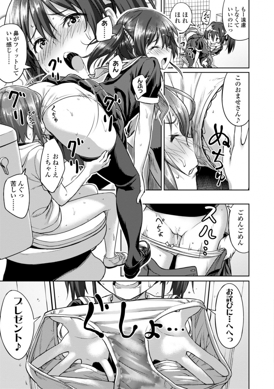 oozora-wakaba-aolove-digital