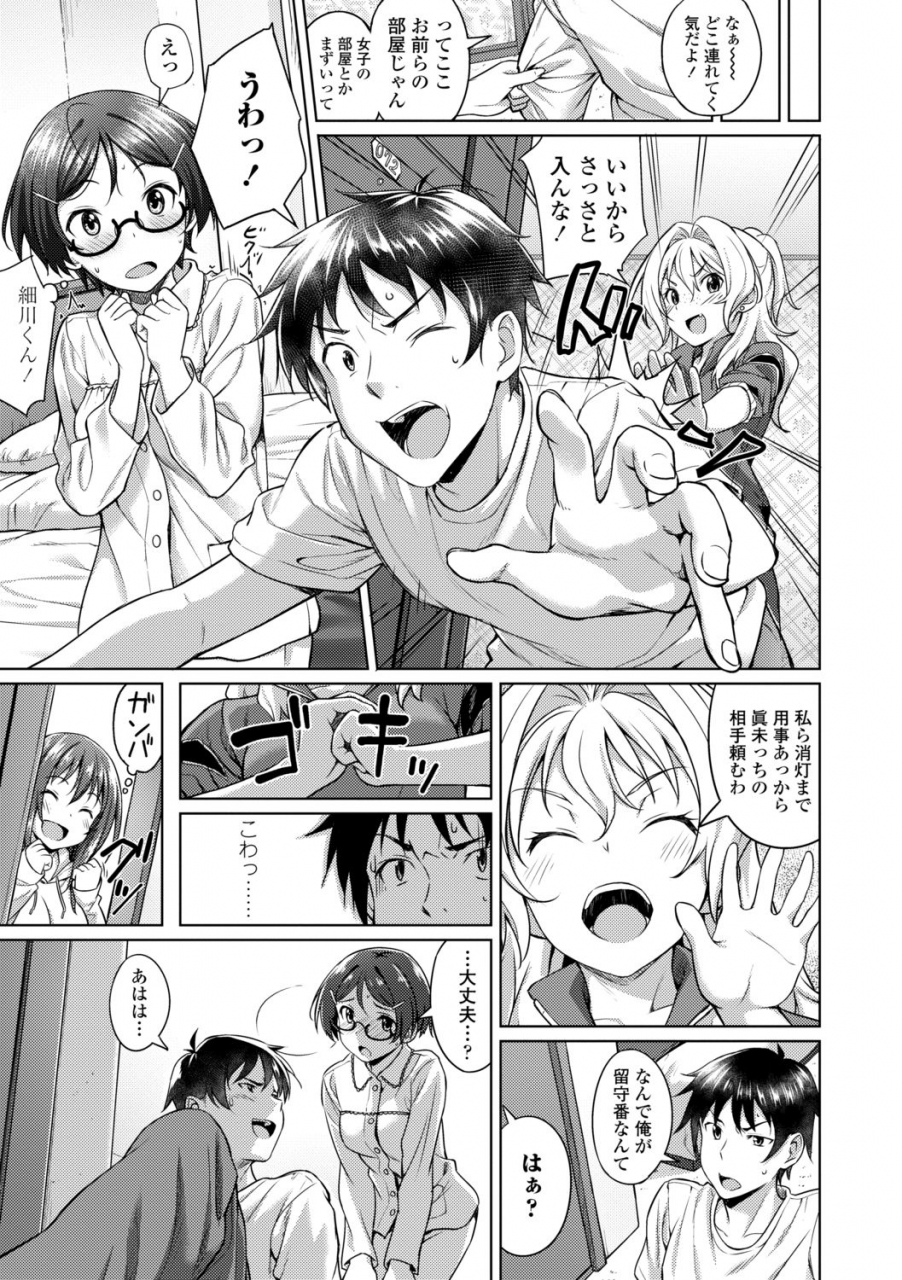 oozora-wakaba-aolove-digital