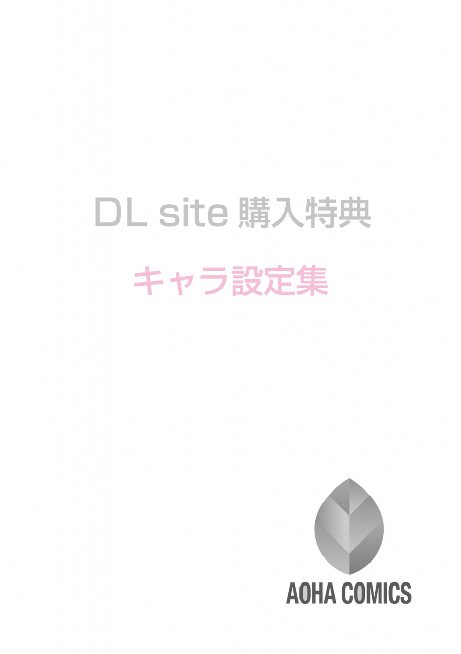 oozora-wakaba-aolove-digital