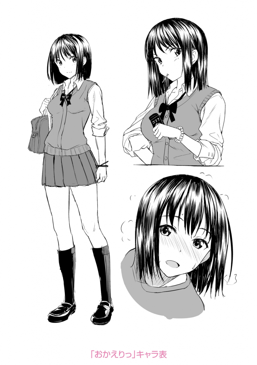 oozora-wakaba-aolove-digital