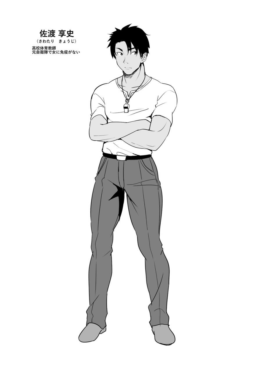 oozora-wakaba-aolove-digital