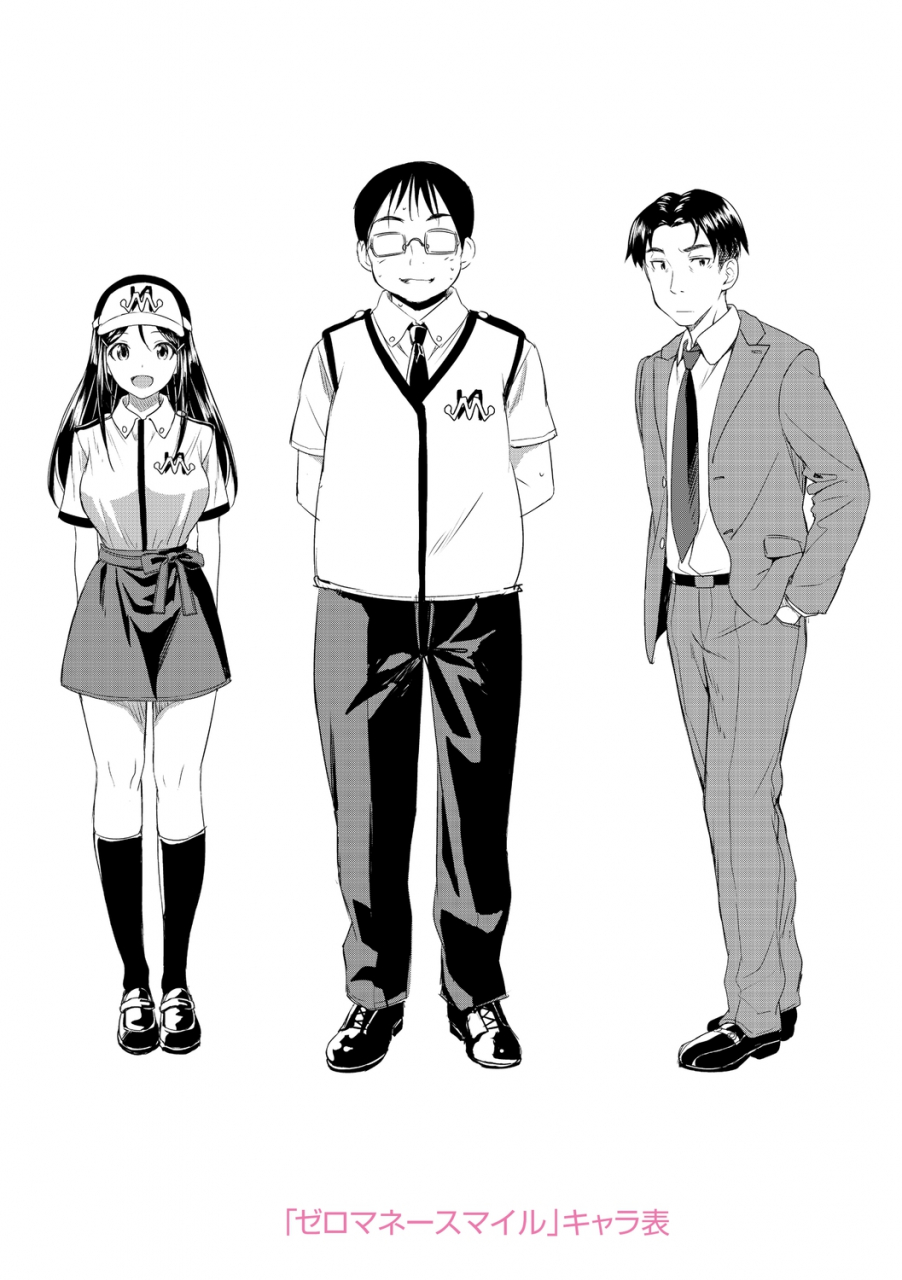 oozora-wakaba-aolove-digital