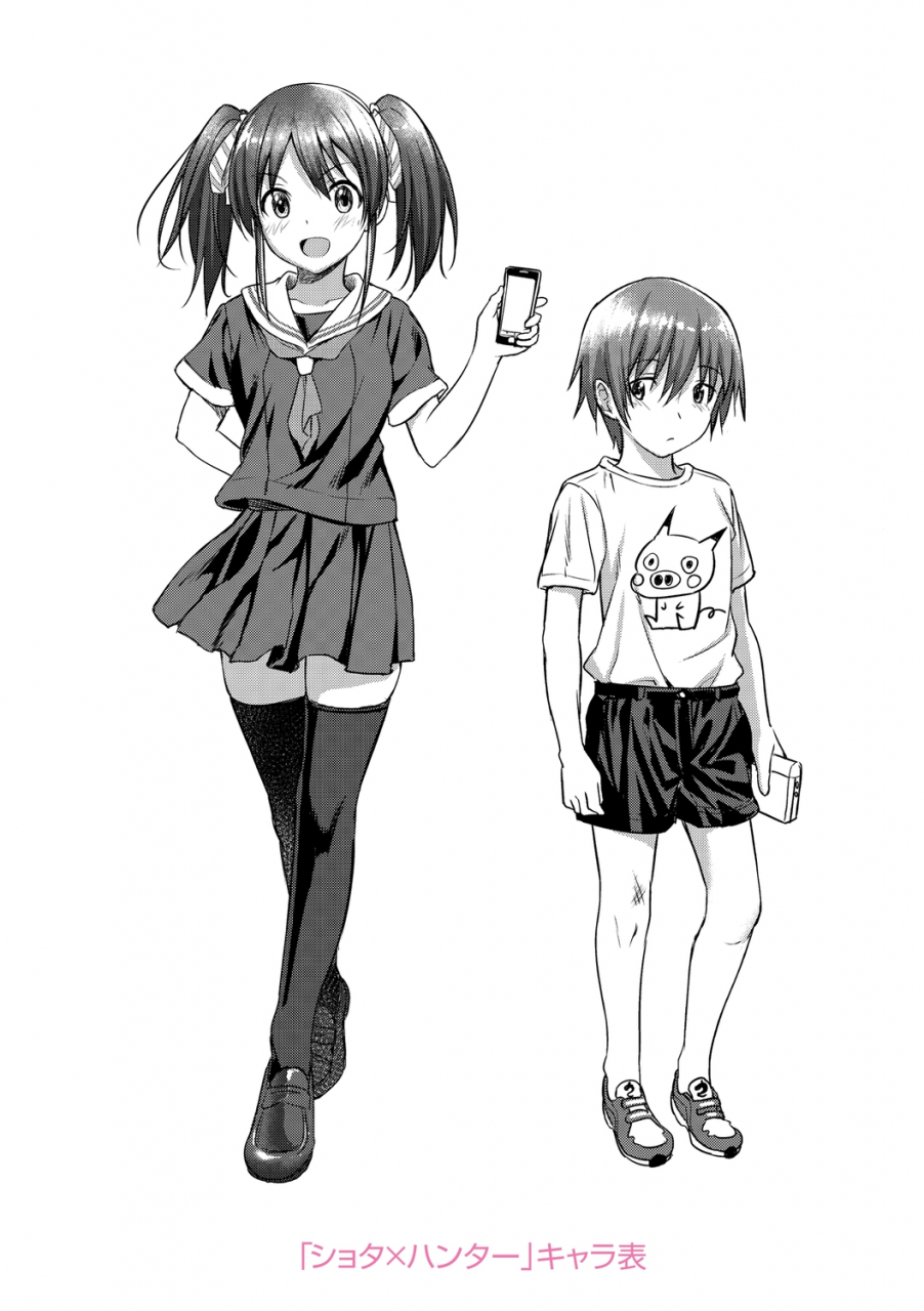 oozora-wakaba-aolove-digital