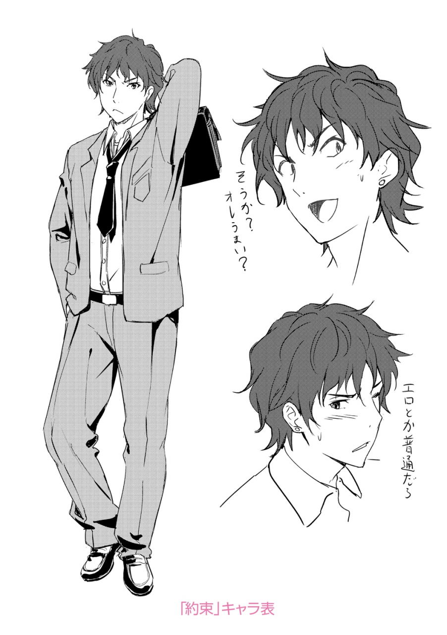 oozora-wakaba-aolove-digital