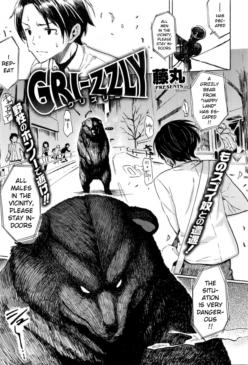 fujimaru-gri-zzly-comic-kairakuten-2016-03-english-xinsu