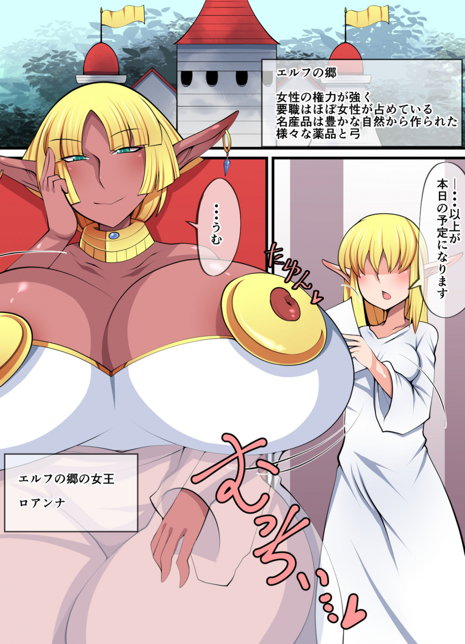 orange-powder-inma-riko-hiru-wa-ouzoku-yoru-wa-dorei