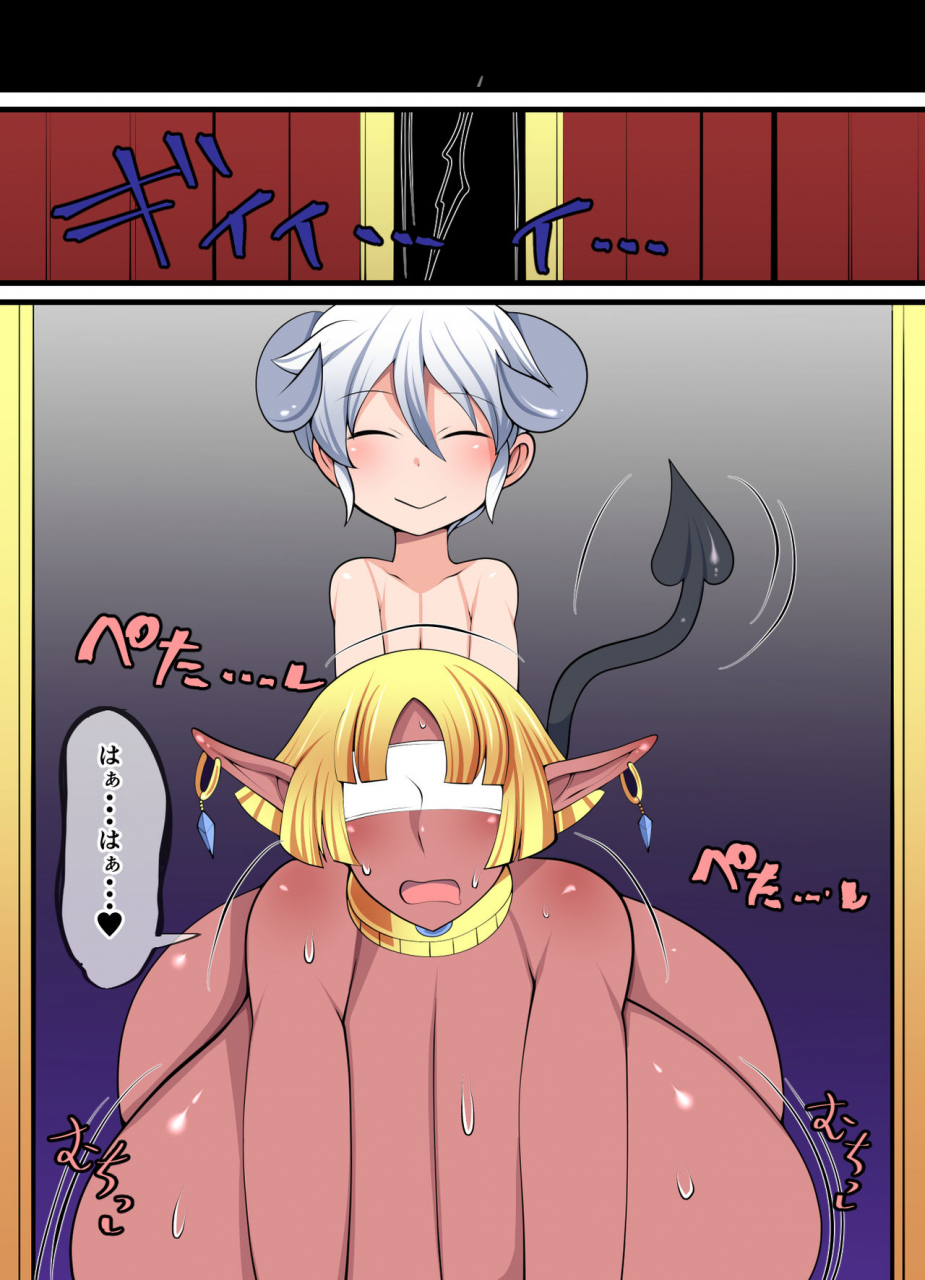 orange-powder-inma-riko-hiru-wa-ouzoku-yoru-wa-dorei