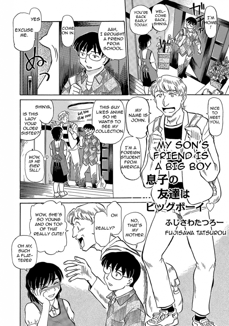 fujisawa-tatsurou-urete-hoshii-want-to-become-mature-englishamoskandydigital