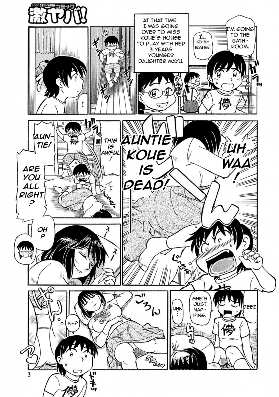 fujisawa-tatsurou-urete-hoshii-want-to-become-mature-englishamoskandydigital