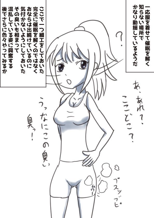 oregano-rikuesuto-itadaita-mono-purasuarufa-assassination-classroom