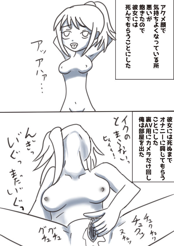 oregano-rikuesuto-itadaita-mono-purasuarufa-assassination-classroom