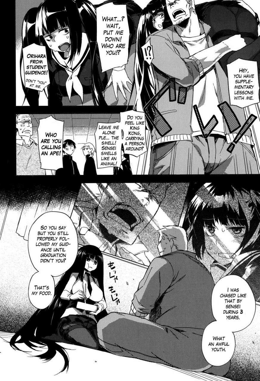 fujiya-smell-dog-paraphilia-pink-labyrinth-english-digital