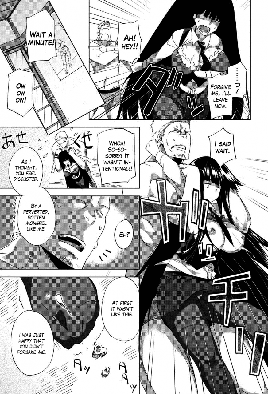 fujiya-smell-dog-paraphilia-paraphic-inu-english