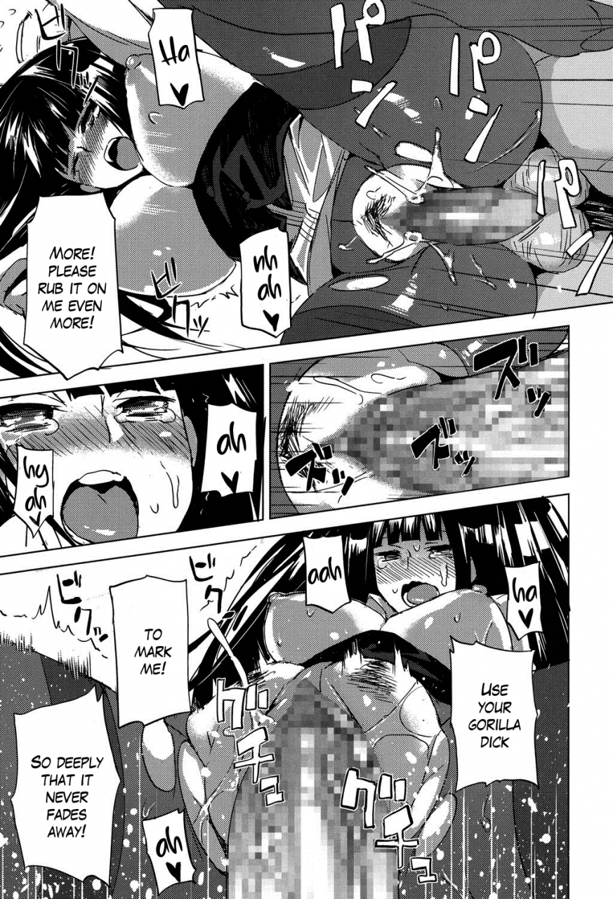 fujiya-smell-dog-paraphilia-paraphic-inu-english