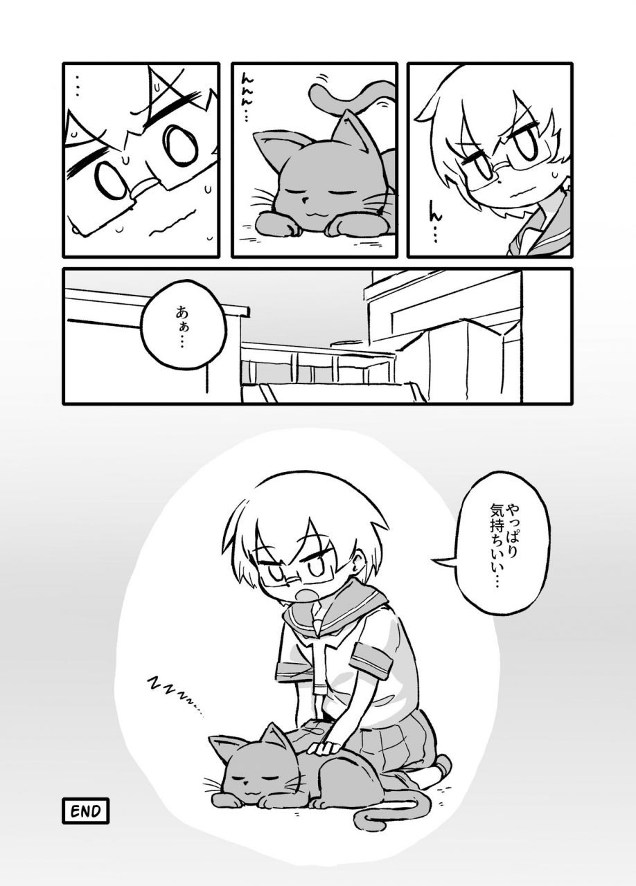 orenjiya-orenji-ueno-san-wa-naderaretai-ueno-san-wa-bukiyou-digital