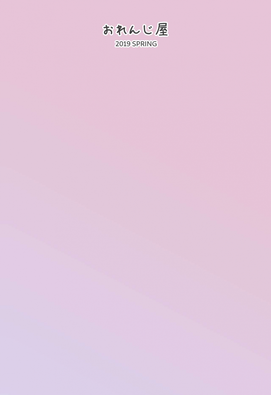 orenjiya-orenji-ueno-san-wa-naderaretai-ueno-san-wa-bukiyou-digital