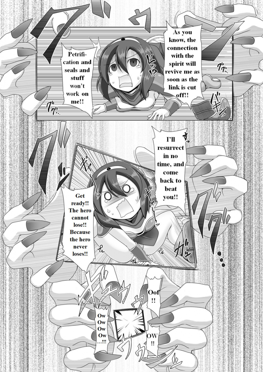 fukakutei-kuukanaruvaseirei-no-kago-no-chikara-de-nan-do-mo-fukkatsu-shite-kita-yusha-wa-mao-ni-yotte-kuribox-ni-sarete-shi-the-hero-who-resurrected-many-times-with-the-power-of-the-spirits-blessing-is-made-into-a-clitbox-by-the-demon-king