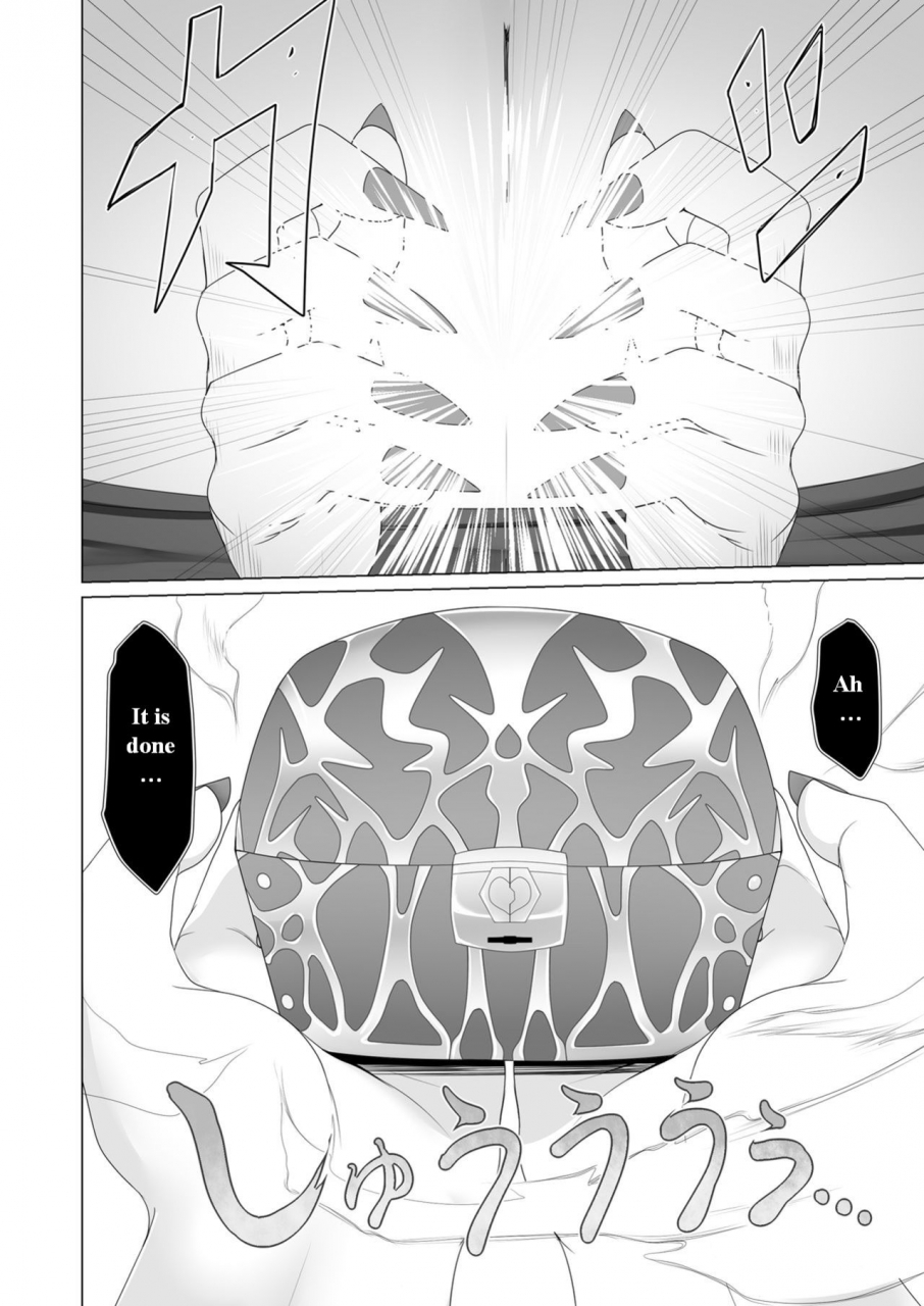 fukakutei-kuukanaruvaseirei-no-kago-no-chikara-de-nan-do-mo-fukkatsu-shite-kita-yusha-wa-mao-ni-yotte-kuribox-ni-sarete-shi-the-hero-who-resurrected-many-times-with-the-power-of-the-spirits-blessing-is-made-into-a-clitbox-by-the-demon-king