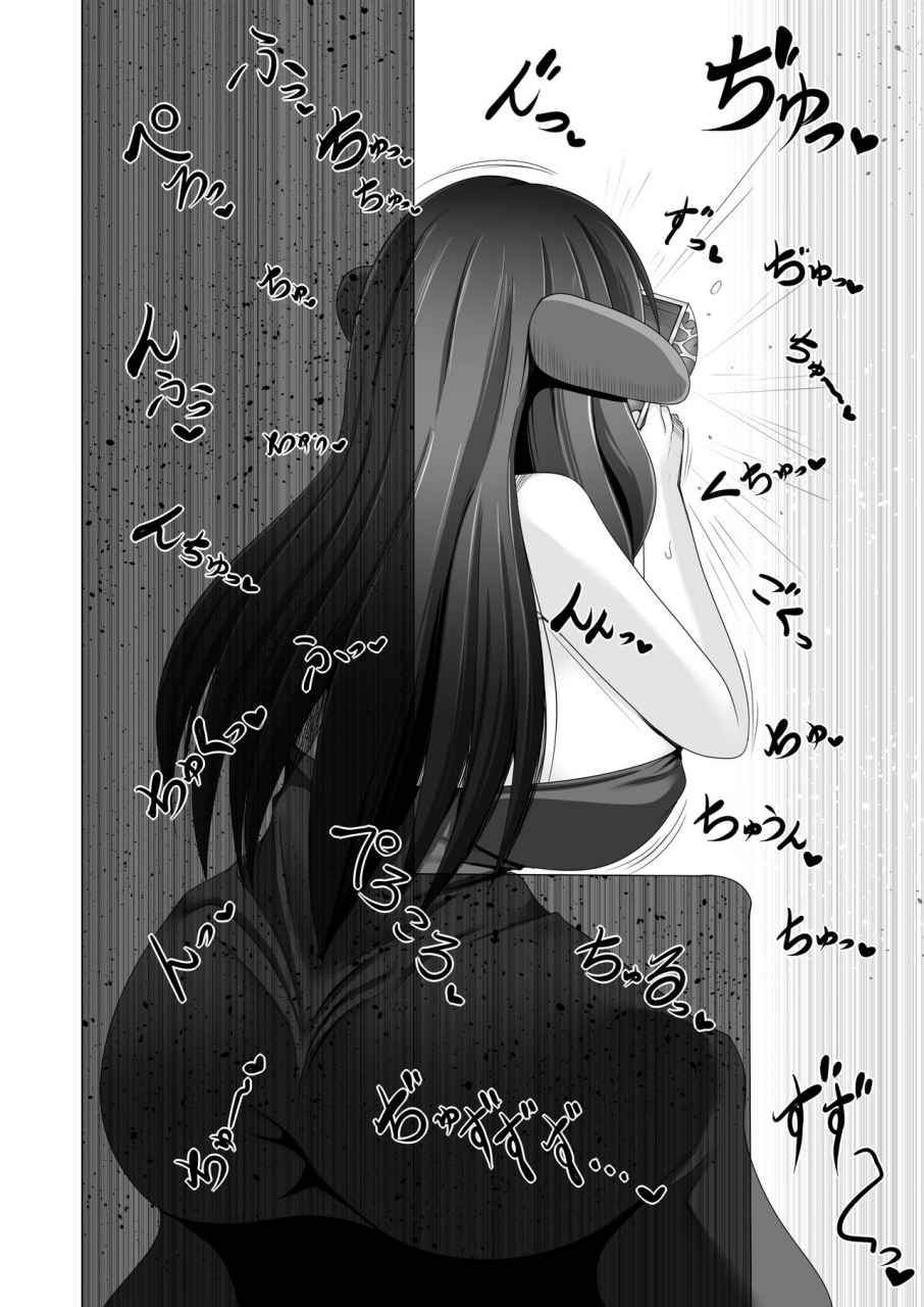 fukakutei-kuukanaruvaseirei-no-kago-no-chikara-de-nan-do-mo-fukkatsu-shite-kita-yusha-wa-mao-ni-yotte-kuribox-ni-sarete-shi-the-hero-who-resurrected-many-times-with-the-power-of-the-spirits-blessing-is-made-into-a-clitbox-by-the-demon-king