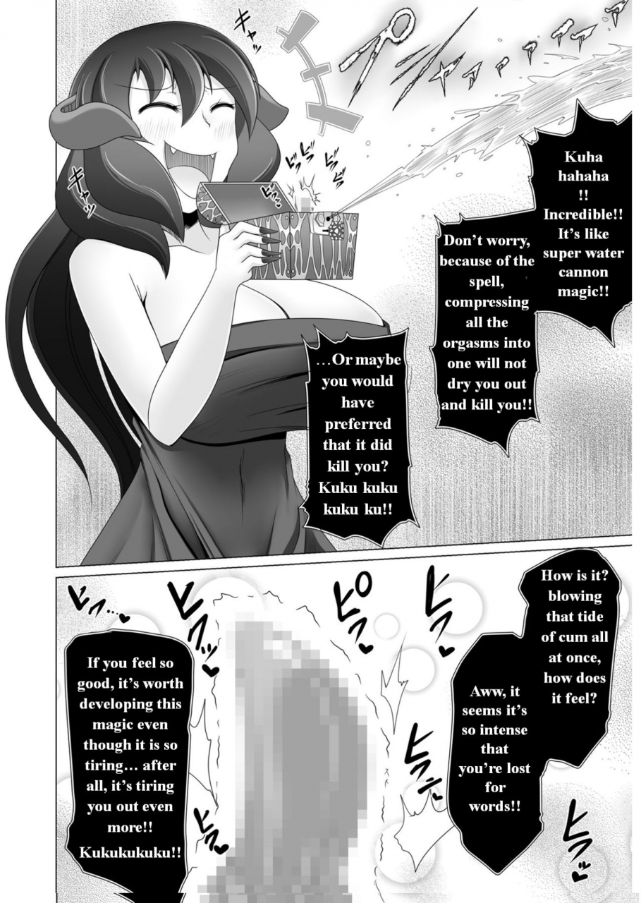 fukakutei-kuukanaruvaseirei-no-kago-no-chikara-de-nan-do-mo-fukkatsu-shite-kita-yusha-wa-mao-ni-yotte-kuribox-ni-sarete-shi-the-hero-who-resurrected-many-times-with-the-power-of-the-spirits-blessing-is-made-into-a-clitbox-by-the-demon-king