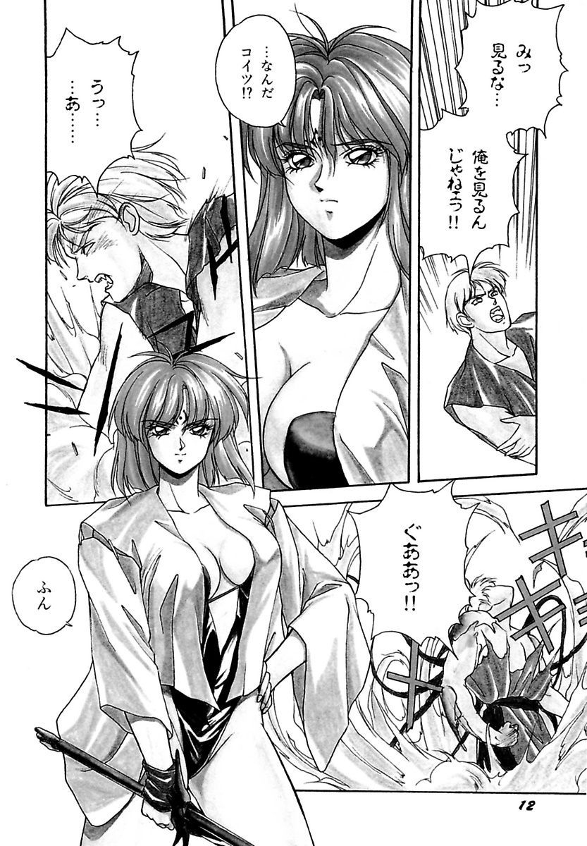 orikura-makoto-rairai-youma-kitan-l