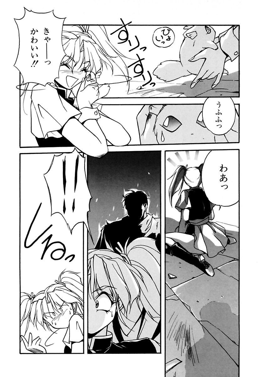 orikura-makoto-rairai-youma-kitan-l