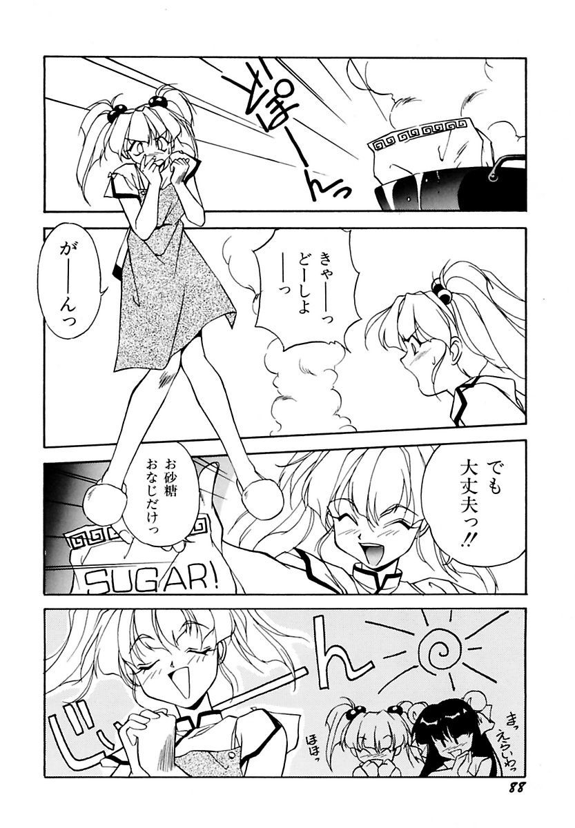 orikura-makoto-rairai-youma-kitan-l