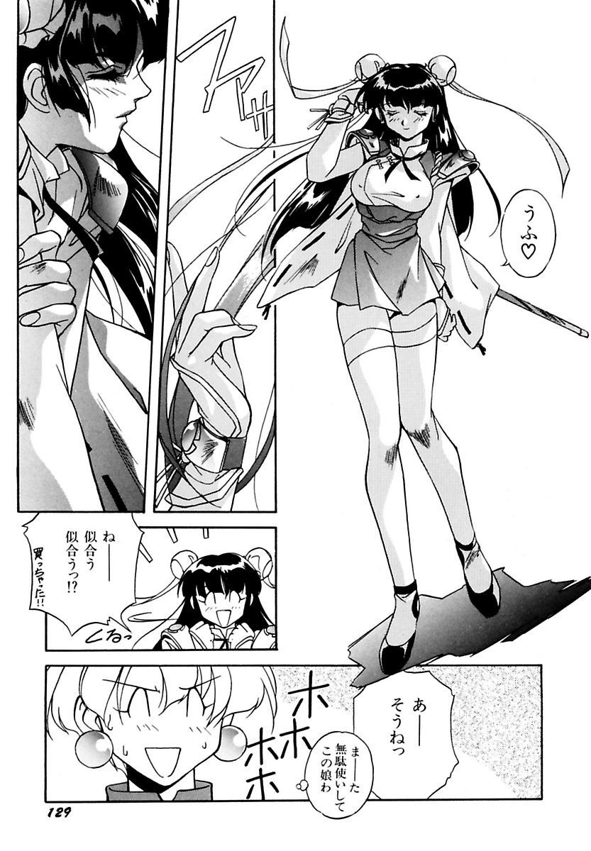 orikura-makoto-rairai-youma-kitan-l