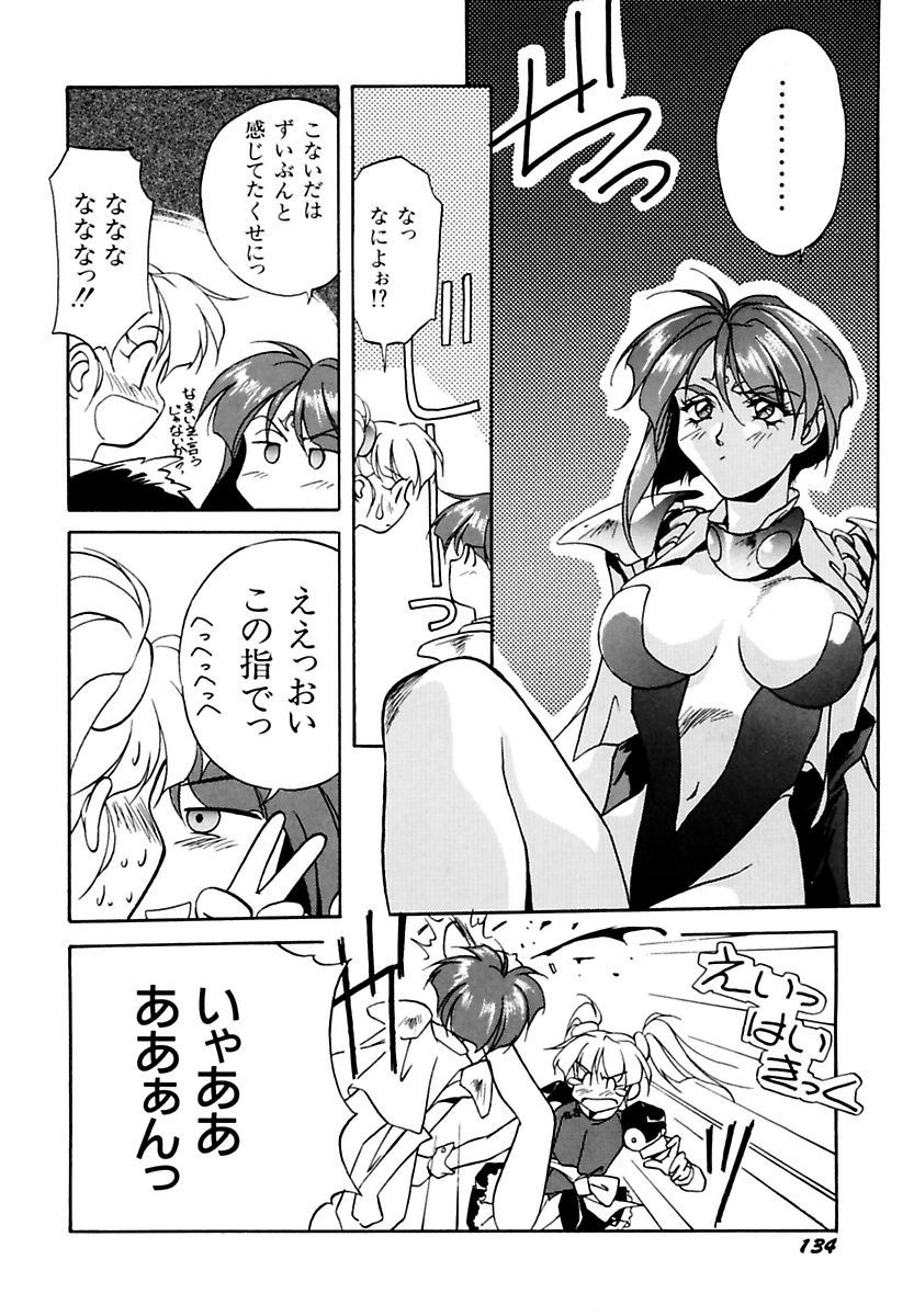 orikura-makoto-rairai-youma-kitan-l