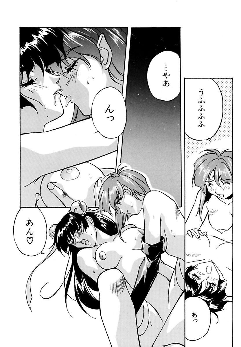 orikura-makoto-rairai-youma-kitan-l