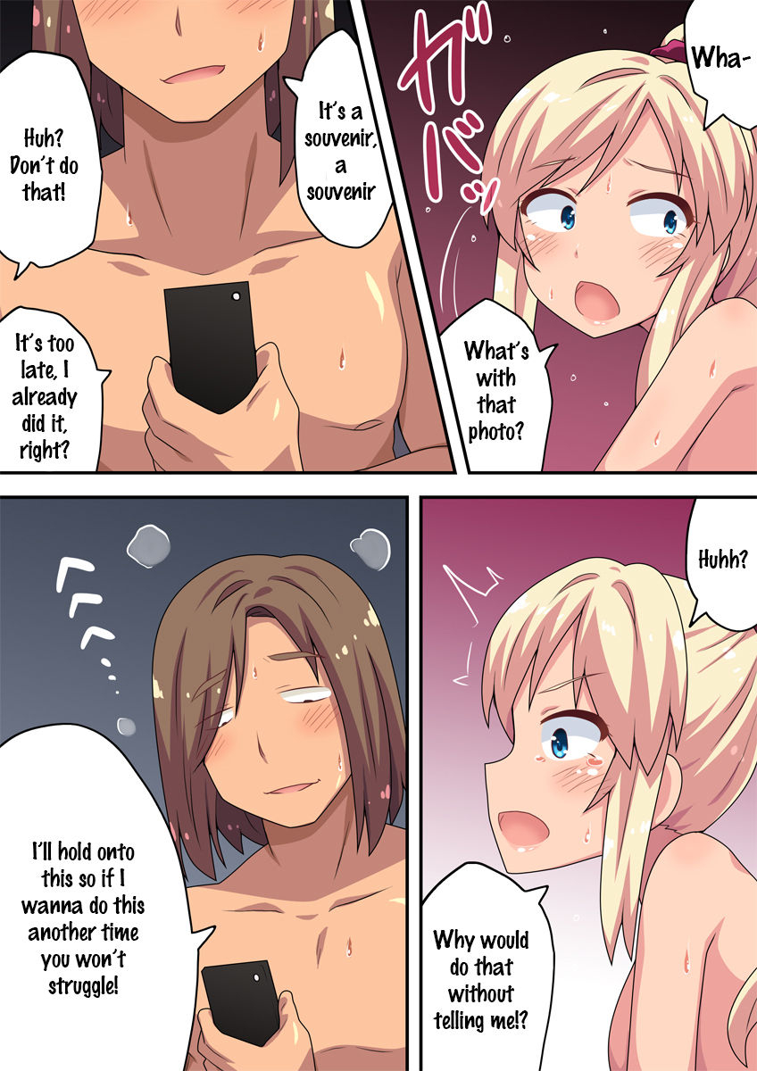 fukurou-naru-tori-moto-gal-na-tsuma-no-motokare-the-former-gal-wifes-ex-boyfriend-english-drksrpnt