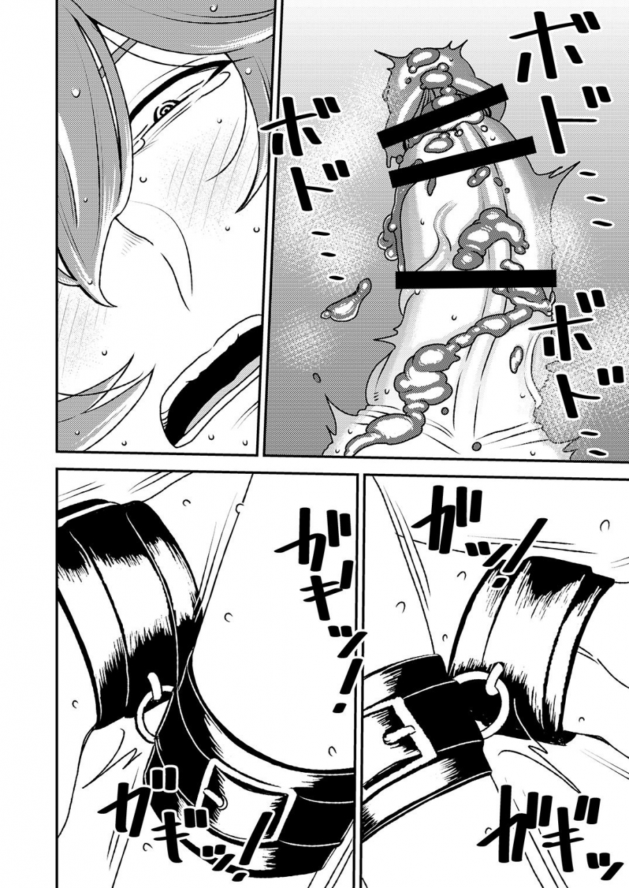 otokonoko-to-onnanoko-sasaki-saki-akogare-no-senpai-ni-futari-no-bitch-jigoku-2