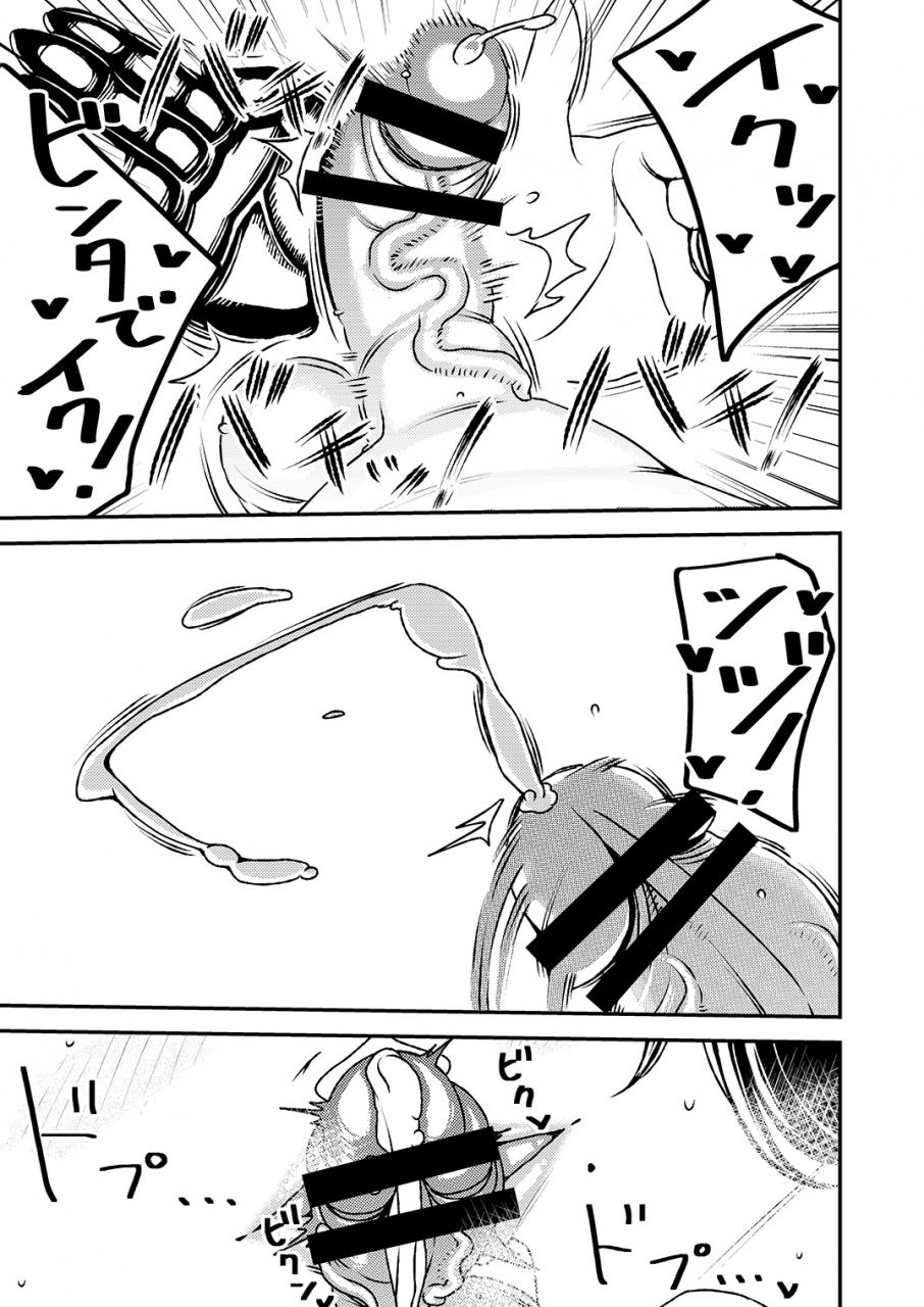 otokonoko-to-onnanoko-sasaki-saki-akogare-no-senpai-ni-futari-no-bitch-jigoku-2