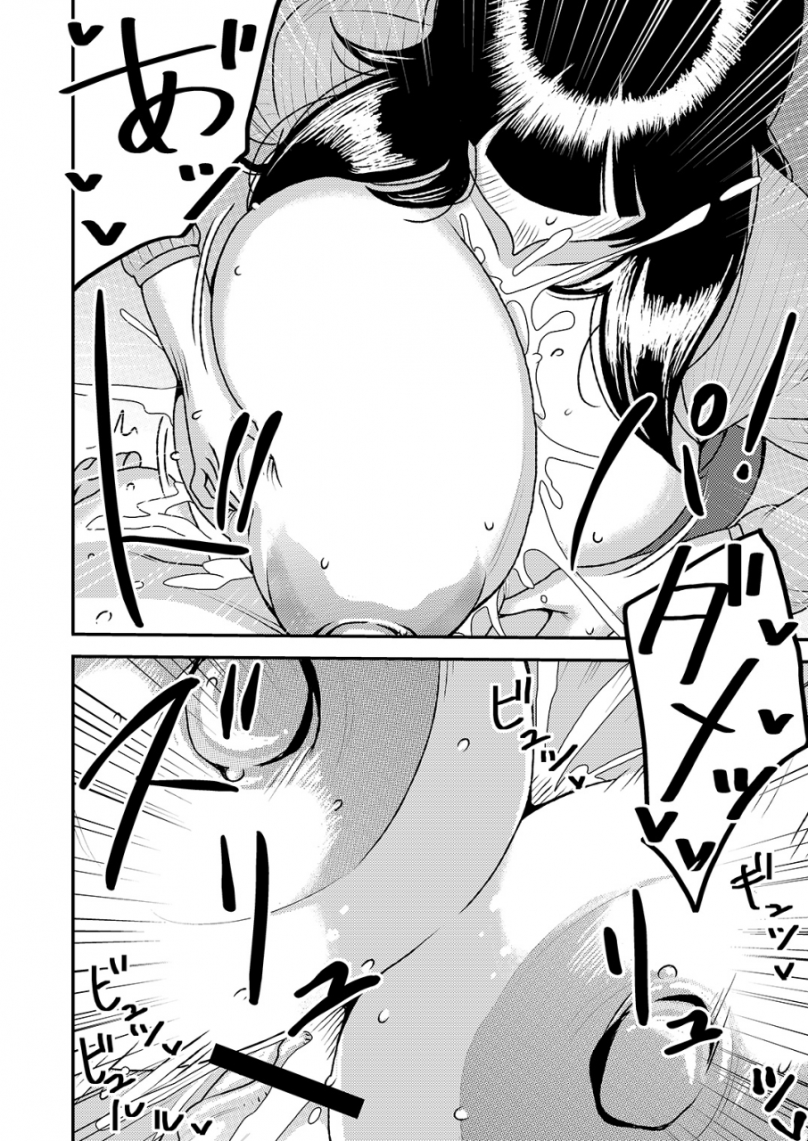 otokonoko-to-onnanoko-sasaki-saki-akogare-no-senpai-ni-okaa-san-ha-potchari-bitch