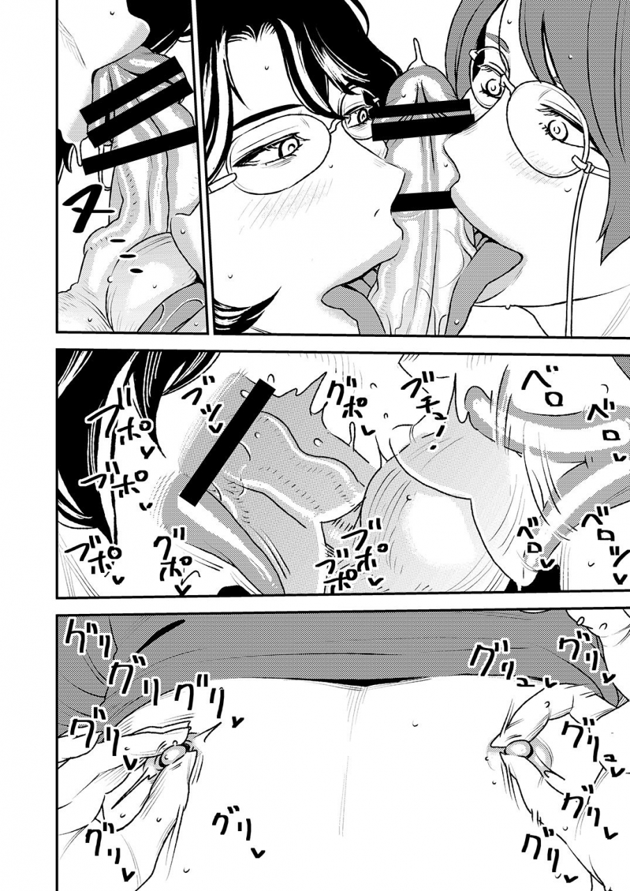 otokonoko-to-onnanoko-sasaki-saki-akogare-no-senpai-to-makura-idol-to-elf-tachi-no-bonenkai