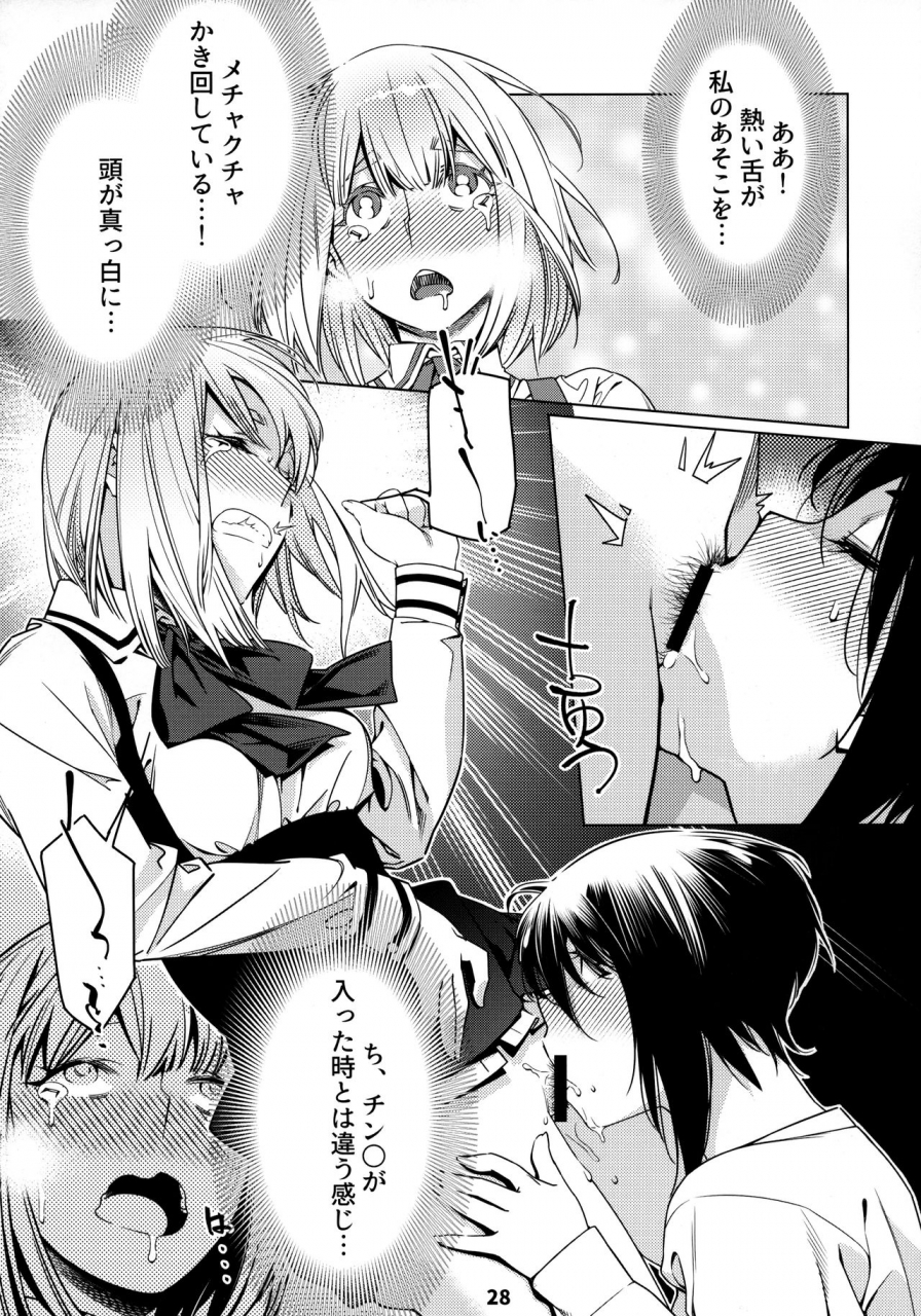 otonano-omochiya-hirokawa-otonano-omochiya-12-futaba-no-ohanashi-matome-2-digital