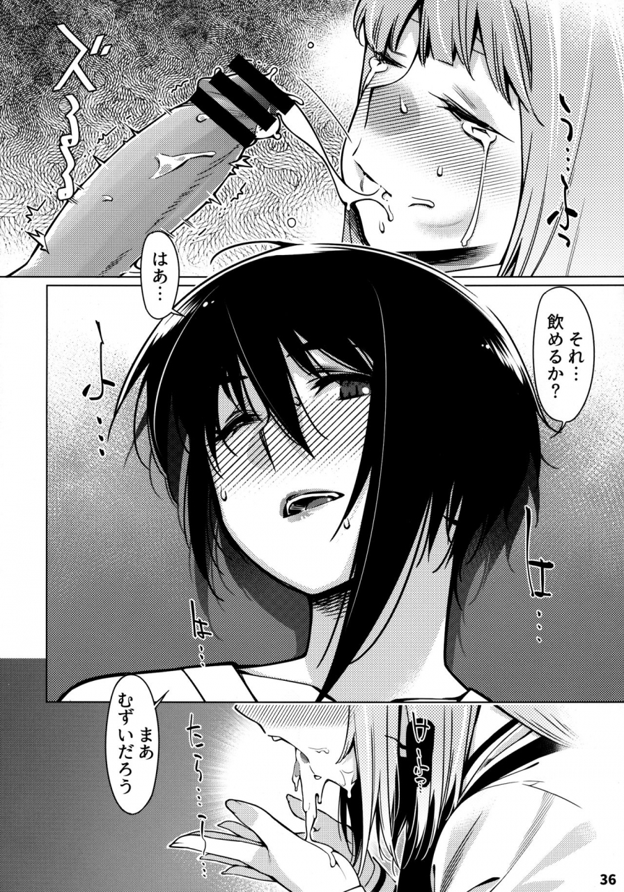 otonano-omochiya-hirokawa-otonano-omochiya-12-futaba-no-ohanashi-matome-2-digital