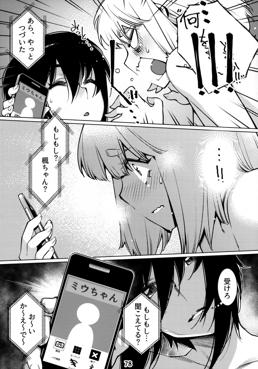 otonano-omochiya-hirokawa-otonano-omochiya-12-futaba-no-ohanashi-matome-2-digital