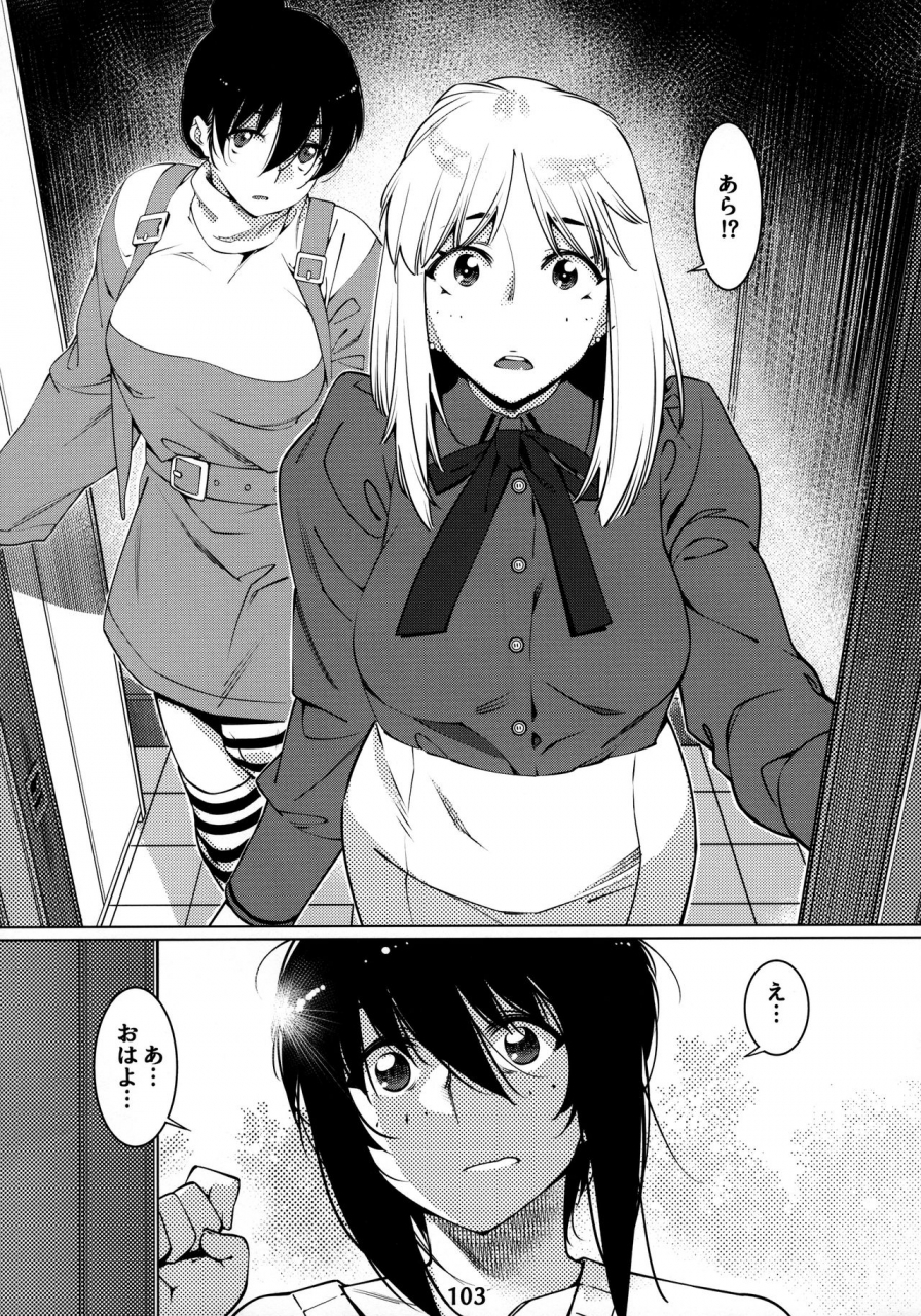 otonano-omochiya-hirokawa-otonano-omochiya-12-futaba-no-ohanashi-matome-2-digital